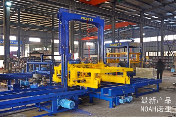 QFT9-15 Offline Palletizing System